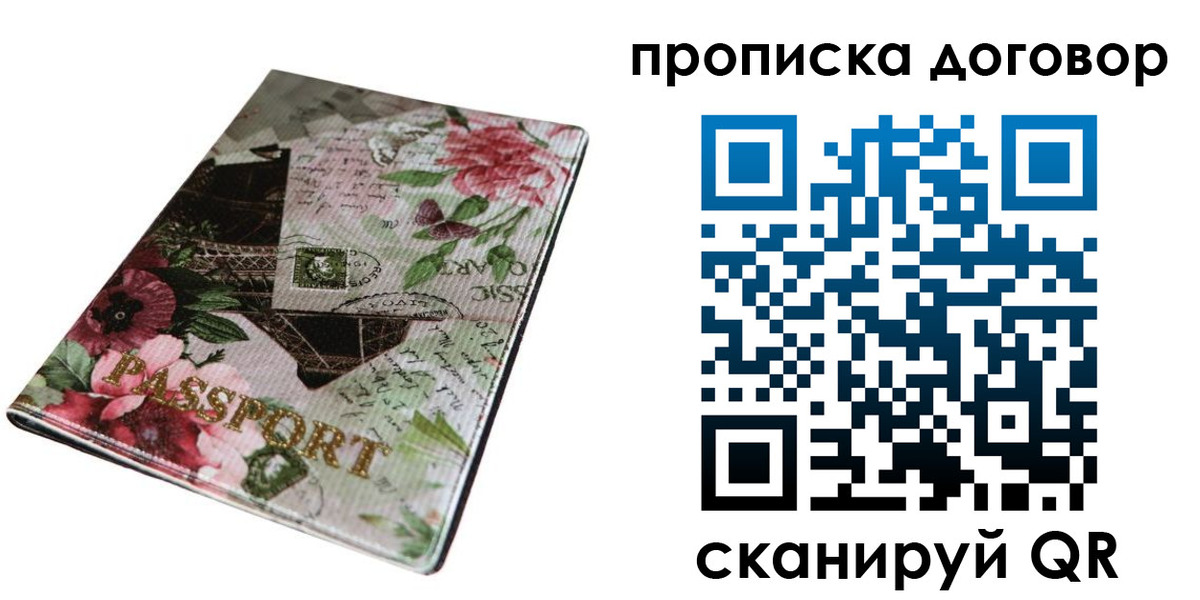 регистрация для дет. сада в Камешково