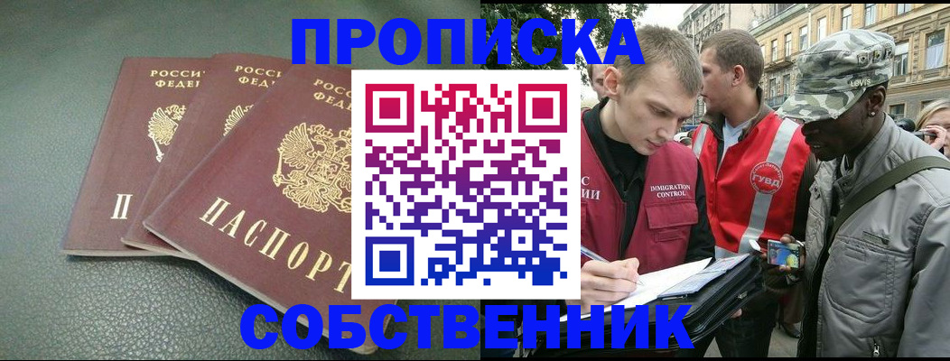 временная регистрация госуслуги в Камешково