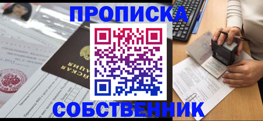 регистрация для дет. сада в Камешково